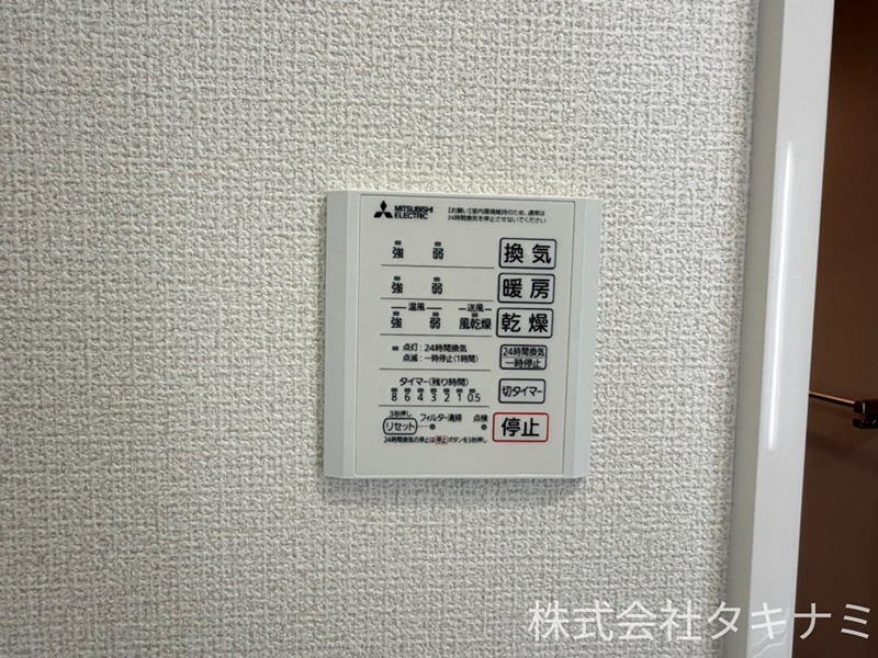 D-Regalo江守中 その他設備