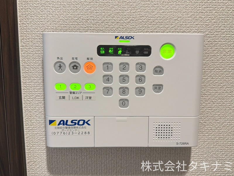 D-Regalo江守中 セキュリティ