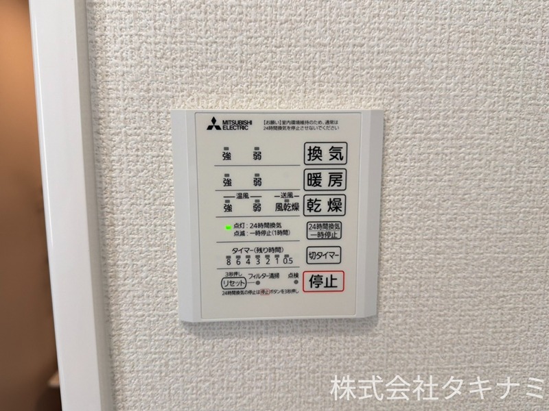 D-Regalo江守中 その他設備