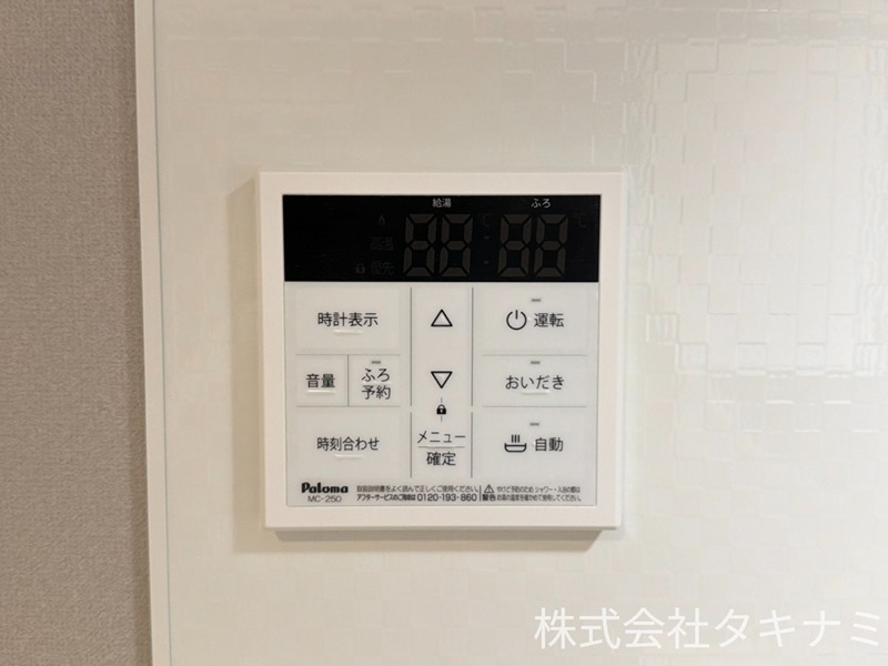 D-Regalo江守中 その他設備