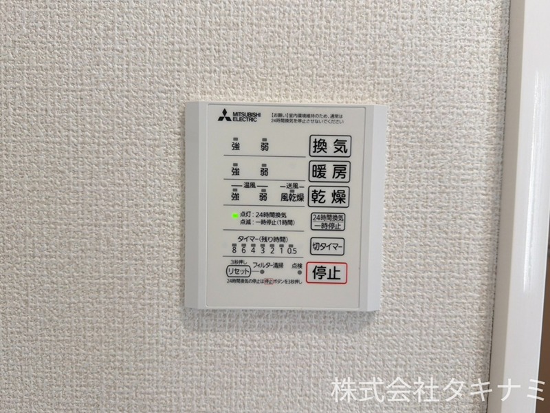 D-Regalo江守中 その他設備