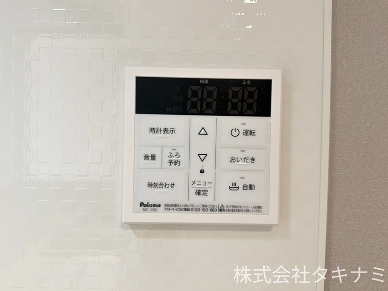 D-Regalo江守中 その他設備