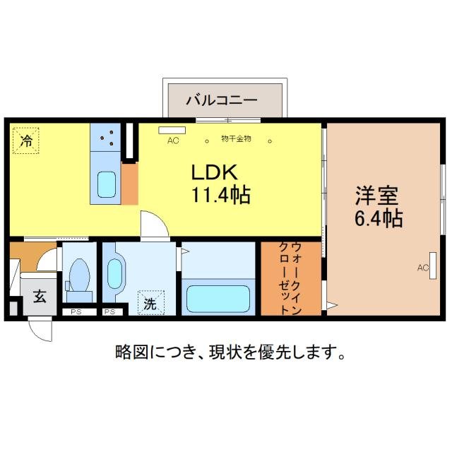D-Regalo江守中 間取り
