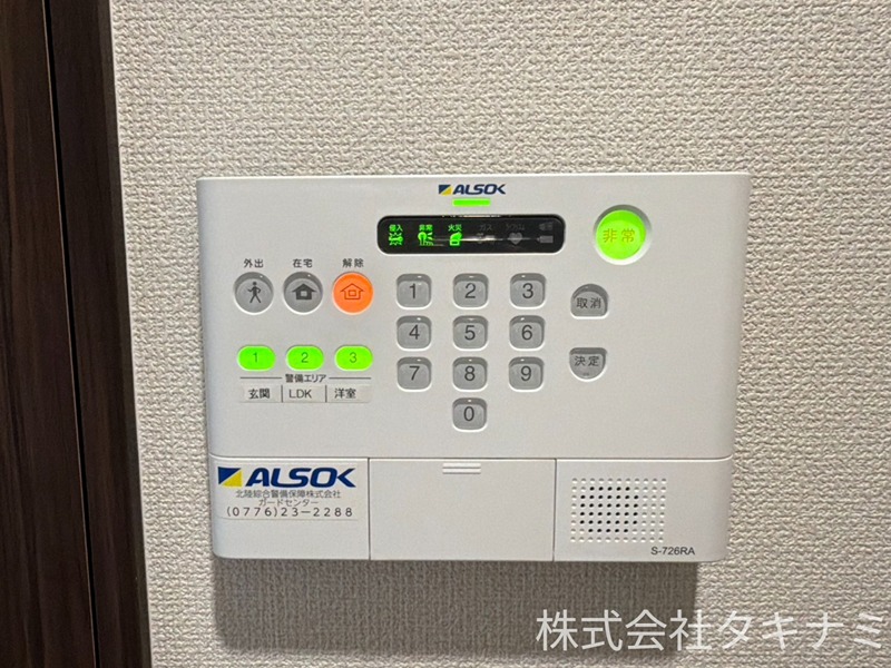 D-Regalo江守中 セキュリティ