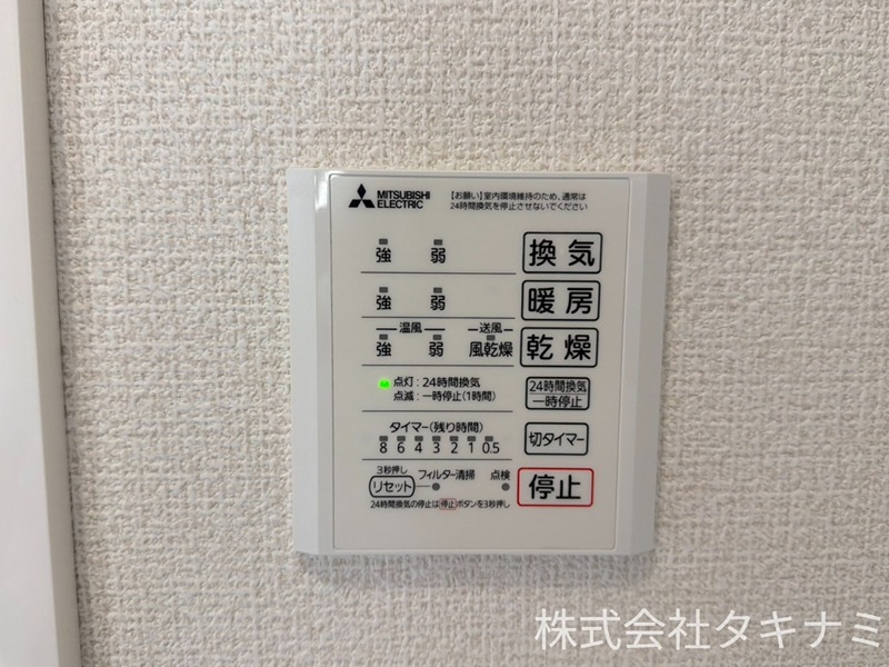 D-Regalo江守中 その他設備