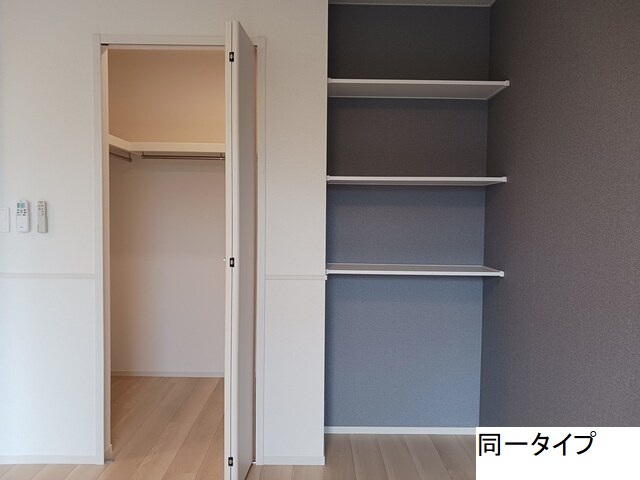 ビレッジ　ハイマウンテン　Ａ 収納