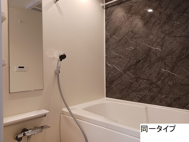 ビレッジ　ハイマウンテン　Ａ 風呂画像