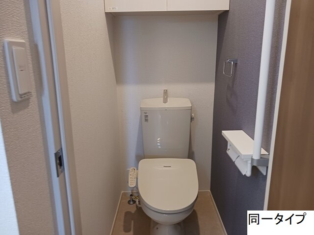 ビレッジ　ハイマウンテン　Ａ トイレ