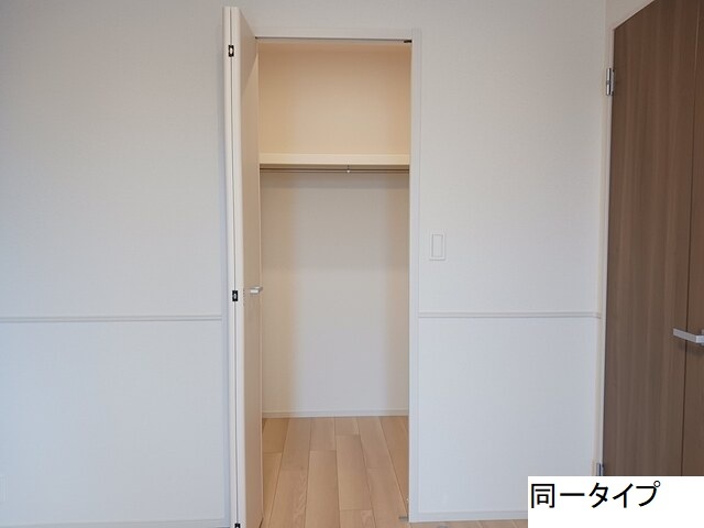 ビレッジ　ハイマウンテン　Ａ 収納