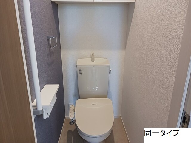 ビレッジ　ハイマウンテン　Ａ トイレ