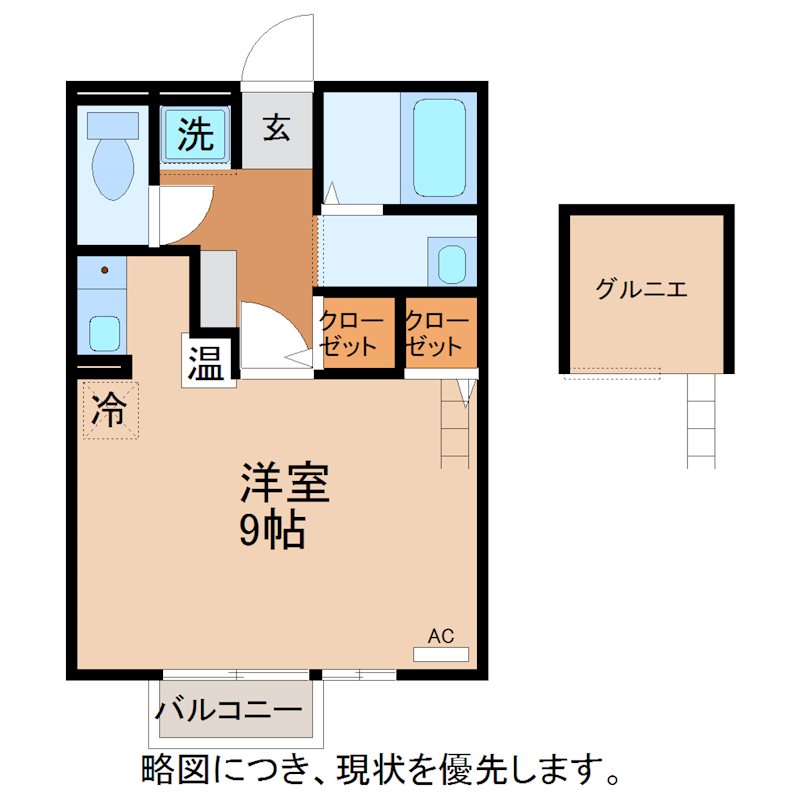 ロイヤルシャトー　A棟 間取り