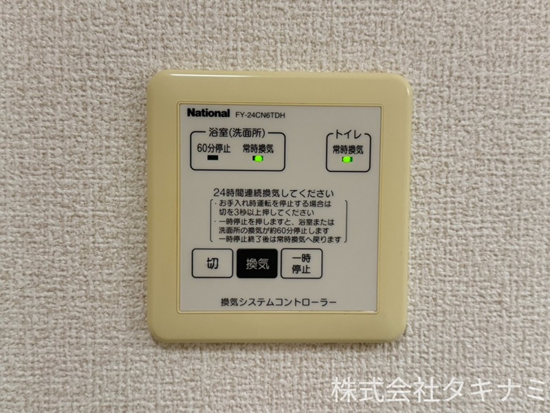 コリントス福　A その他設備