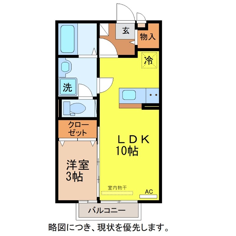 ウエストリバー 間取り