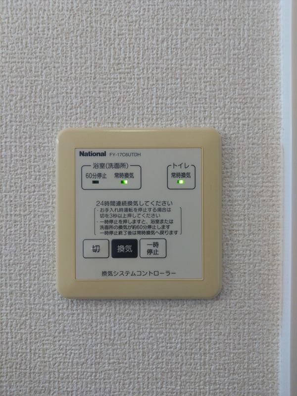 ウエストリバー その他設備