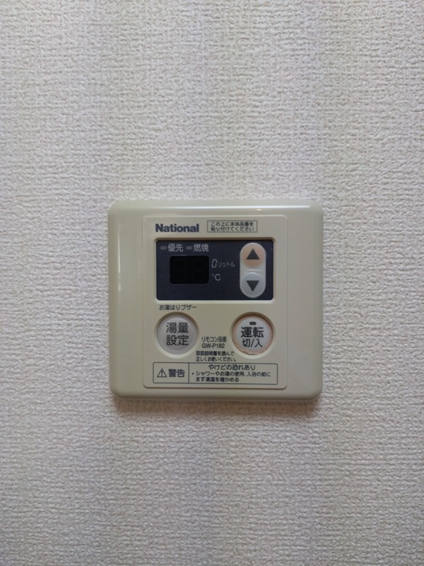 ウエストリバー その他設備