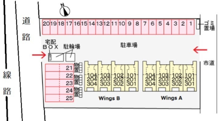 ＷｉｎｇｓＢ その他