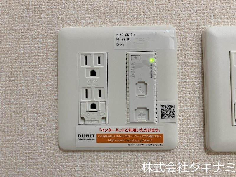 HIBIKI その他