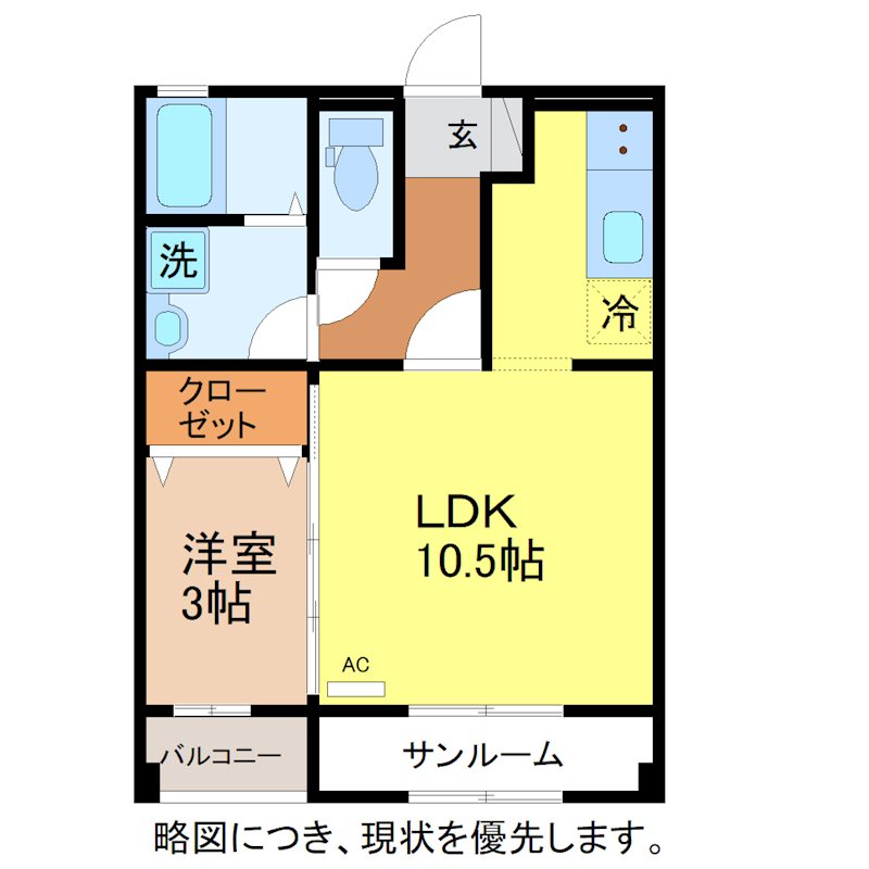 サンフラワー 間取り