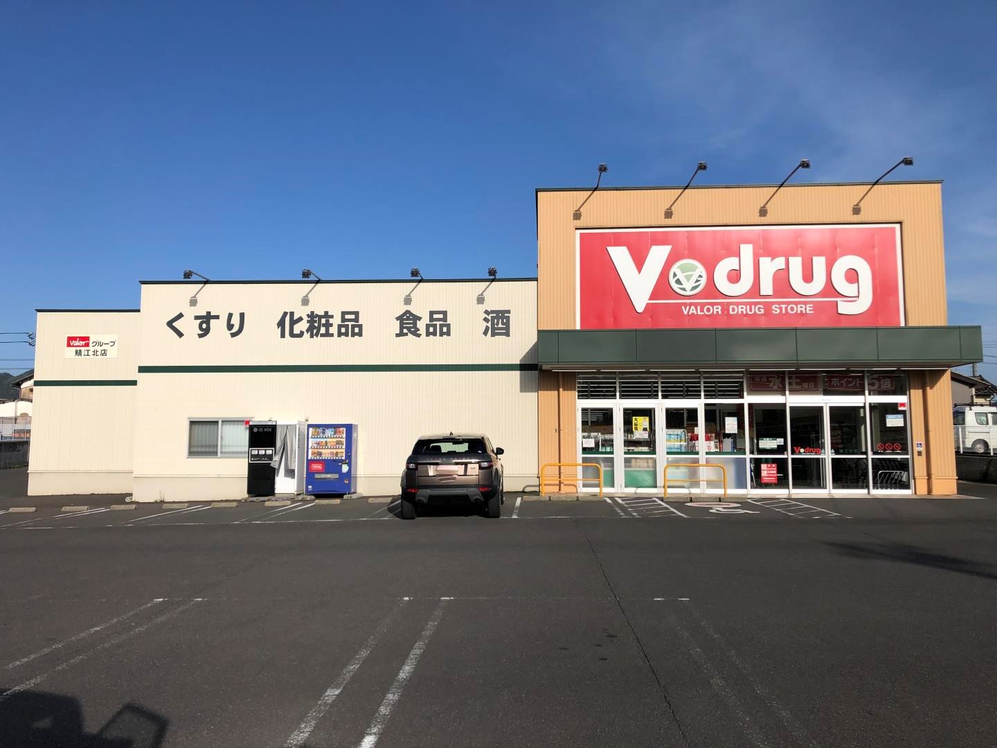 サンフラワー ドラッグストア