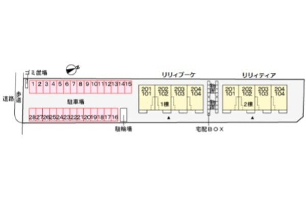 リリィティア その他