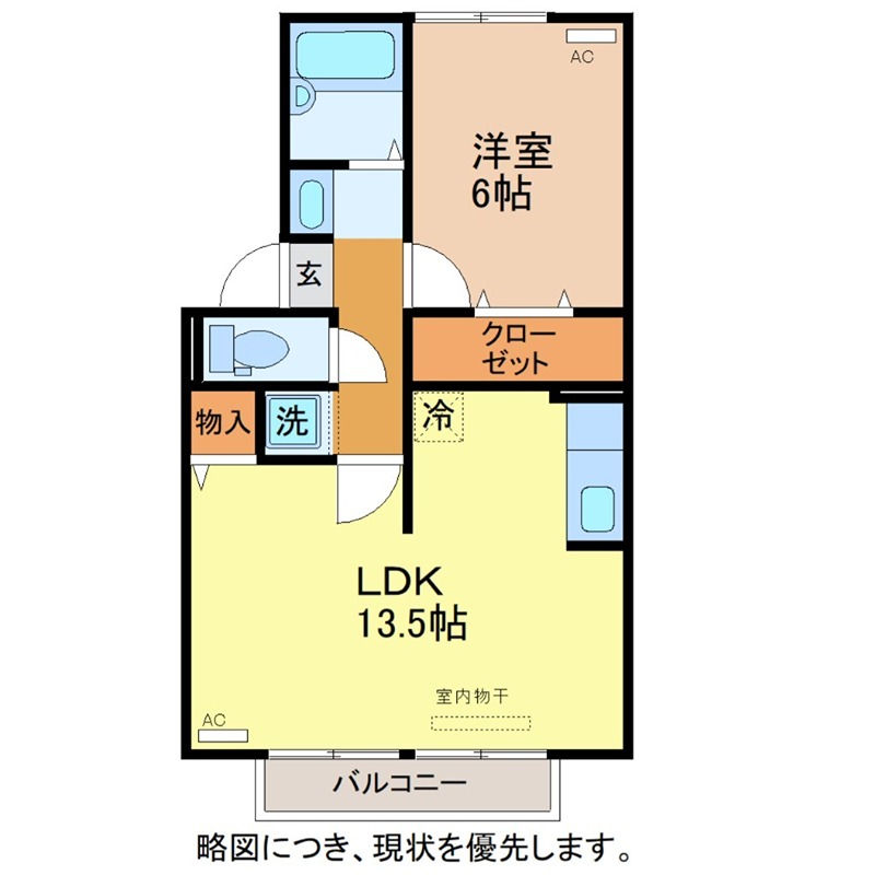 メゾン神中 間取り