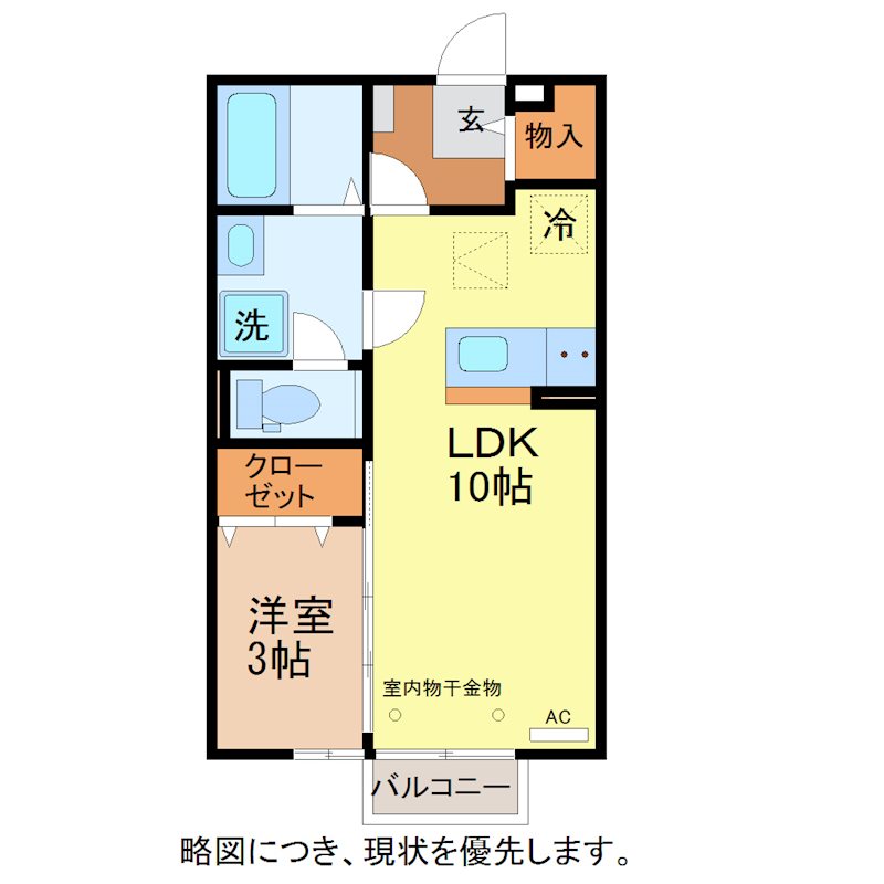 ボナチーア 間取り