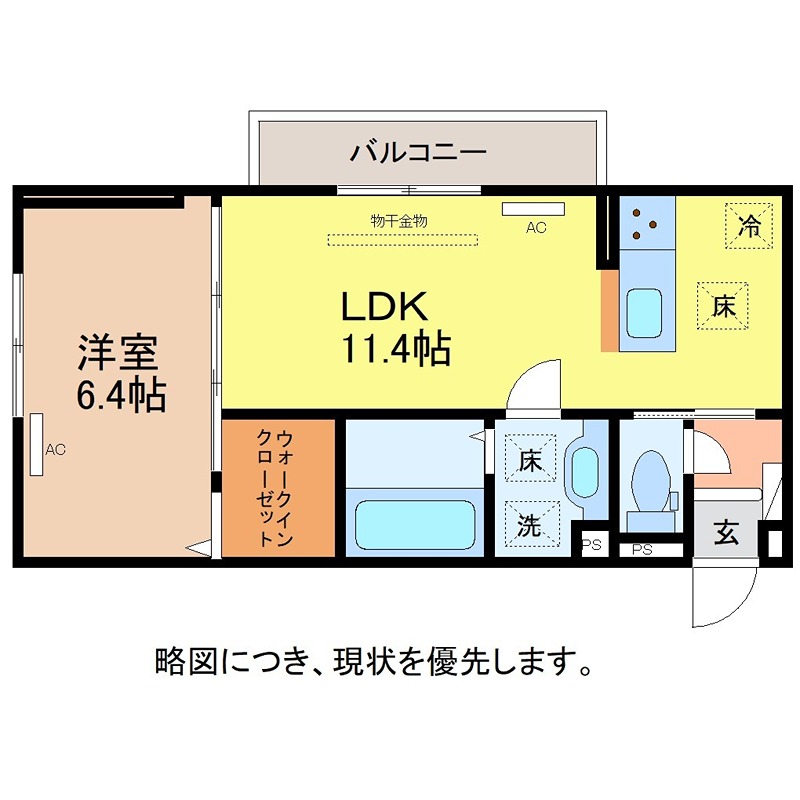 D-Regalo下馬N 間取り