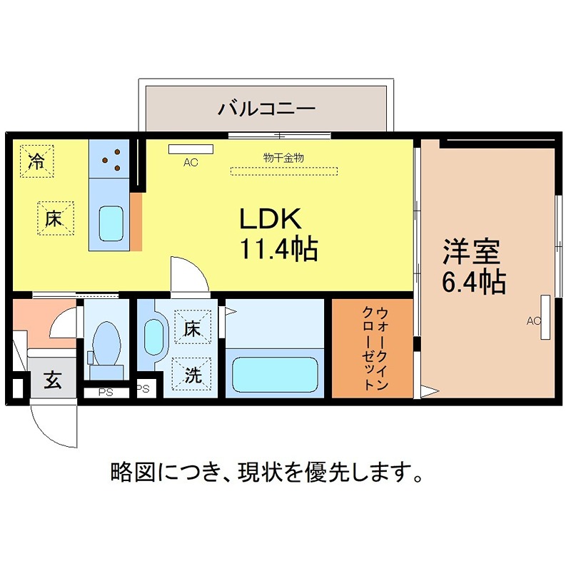 D-Regalo下馬N 間取り