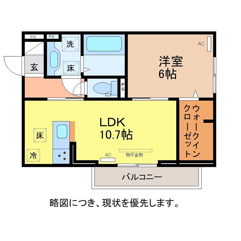 D-Regalo下馬N 間取り