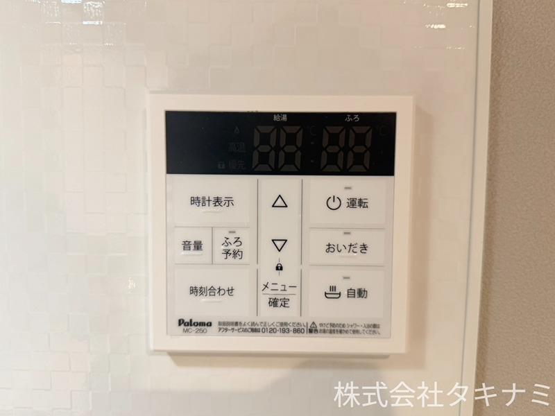D-Regalo下馬N その他設備