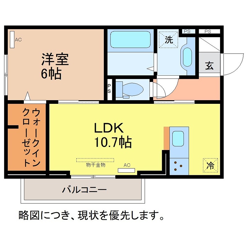 D-Regalo下馬N 間取り