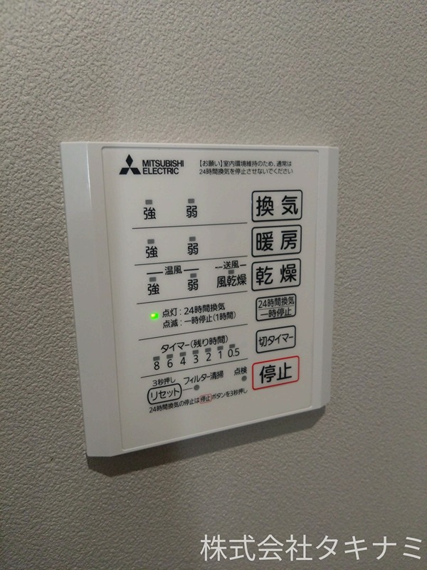 D-Regalo下馬N その他設備