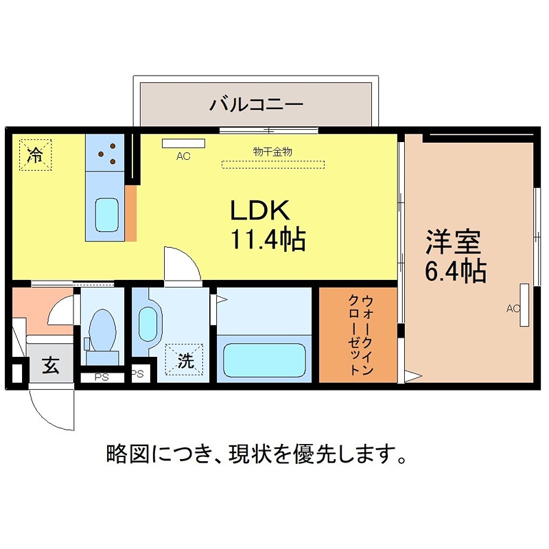 D-Regalo下馬N 間取り
