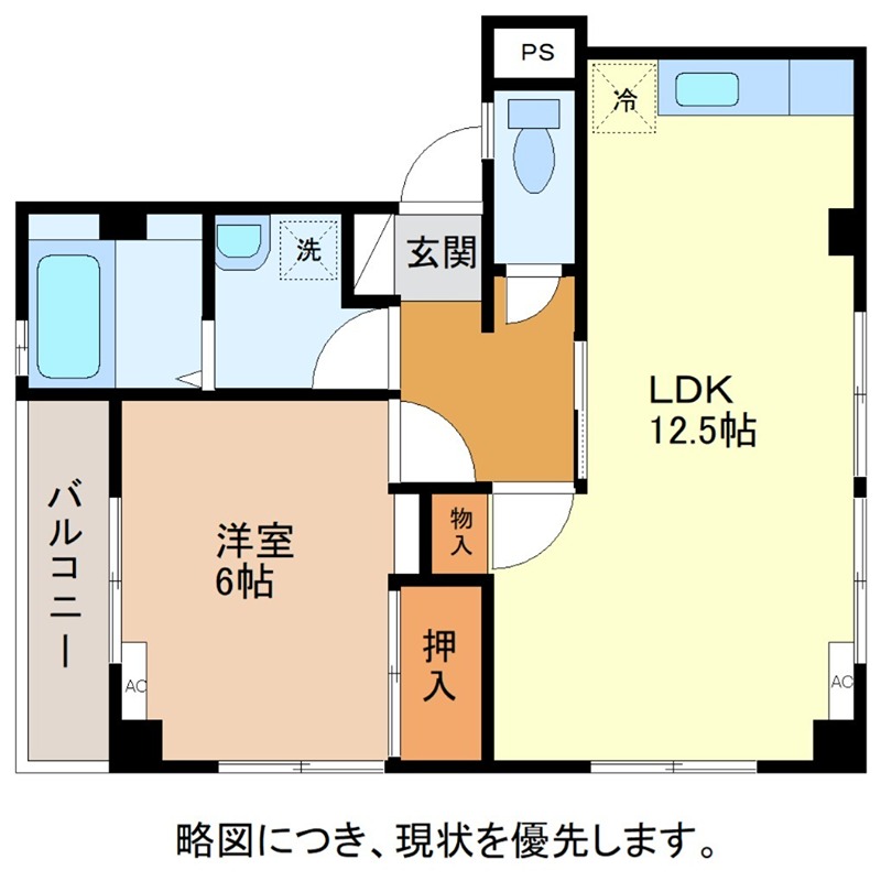 メゾンボヌールヴィ 間取り