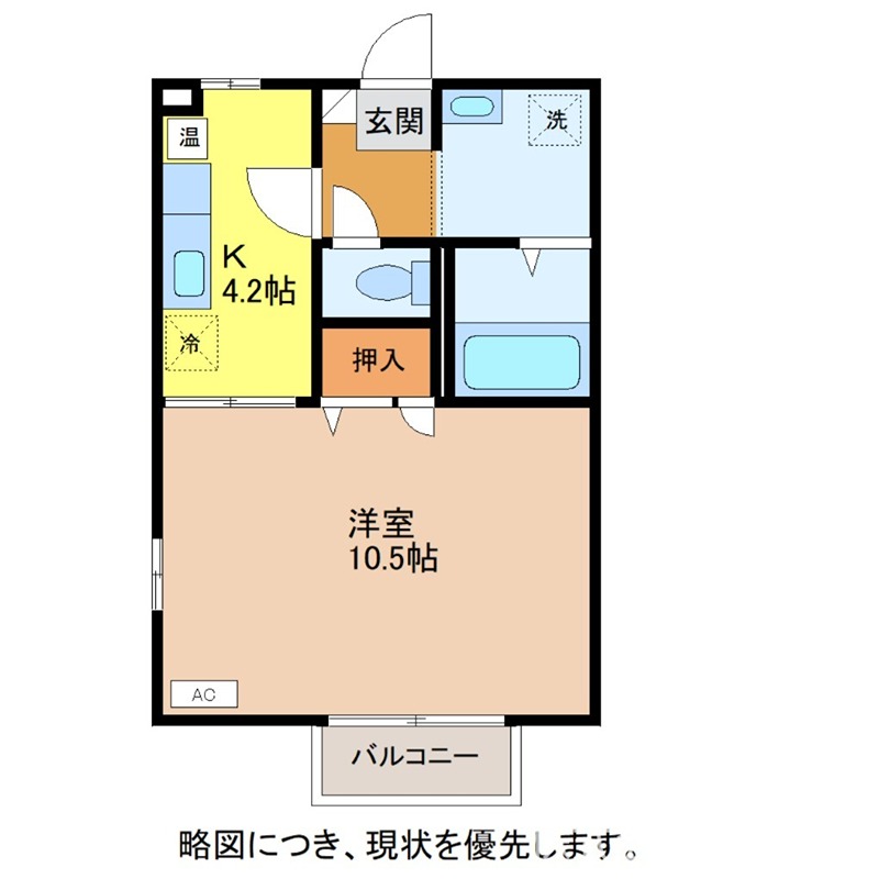ドエルスカーラー 間取り