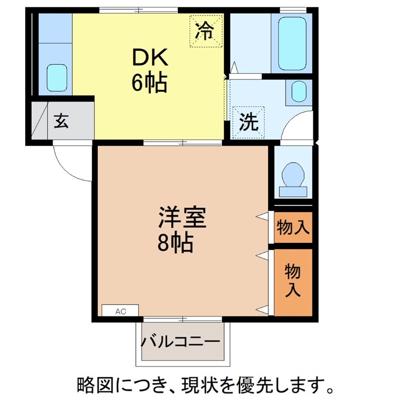 サニーコート聖Ⅲ 間取り
