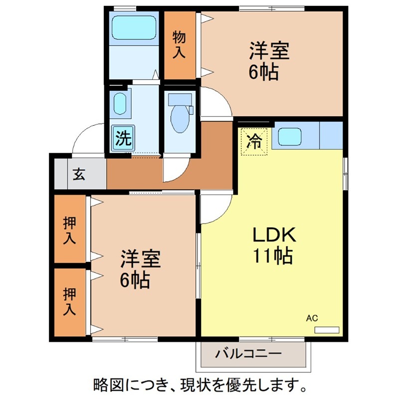 フレスコハウス 間取り