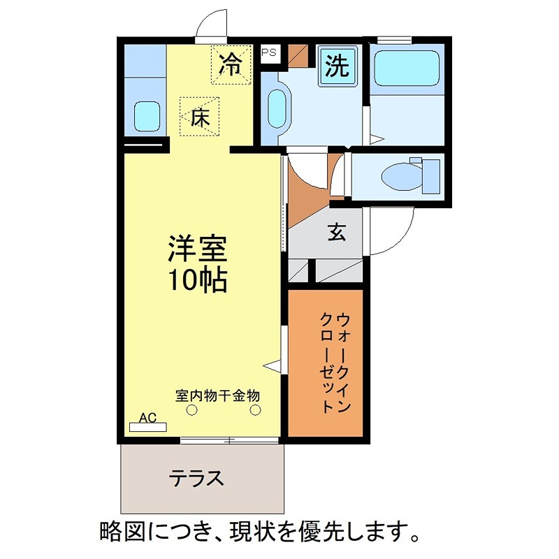 ハピネス三秀 間取り