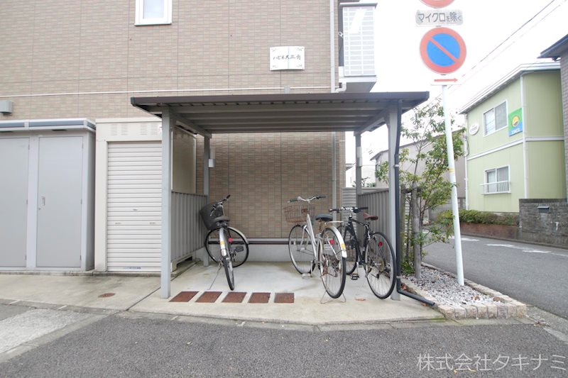 ハピネス三秀 その他共有部分
