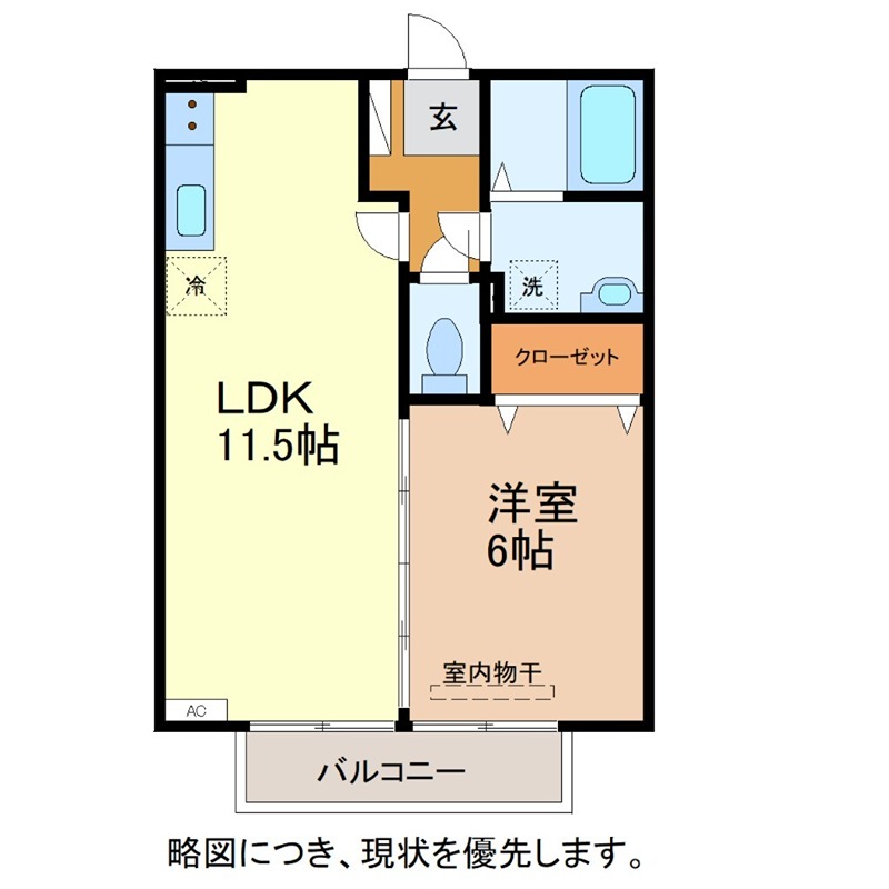セジュールメゾン　B 間取り