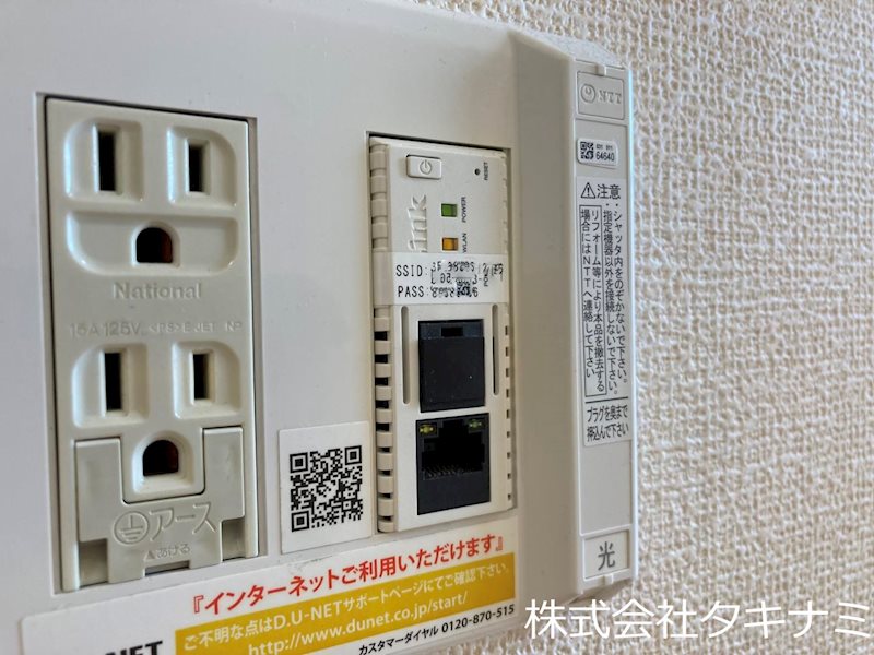 セジュールメゾン　B その他