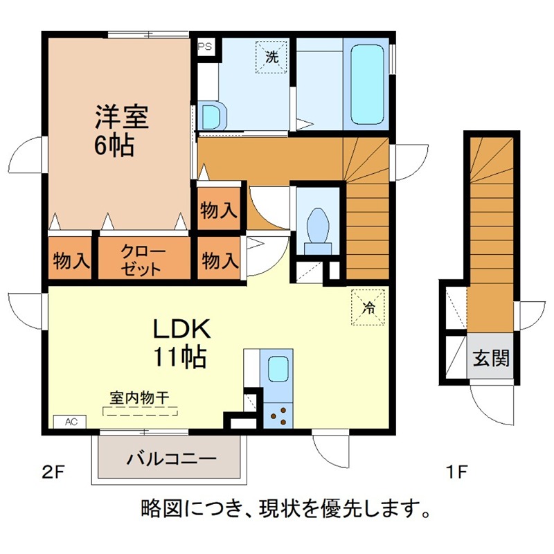 チェリーブロッサム 間取り