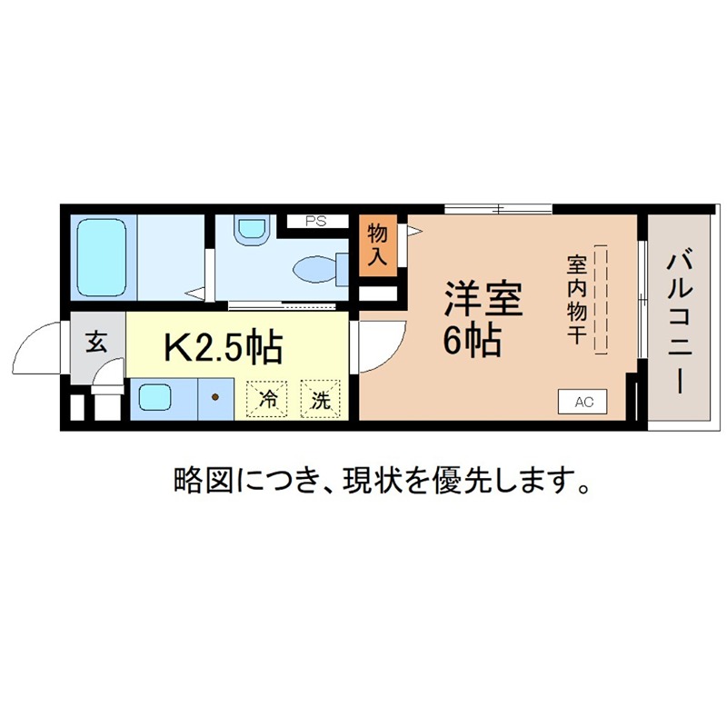 海とyacht 間取り