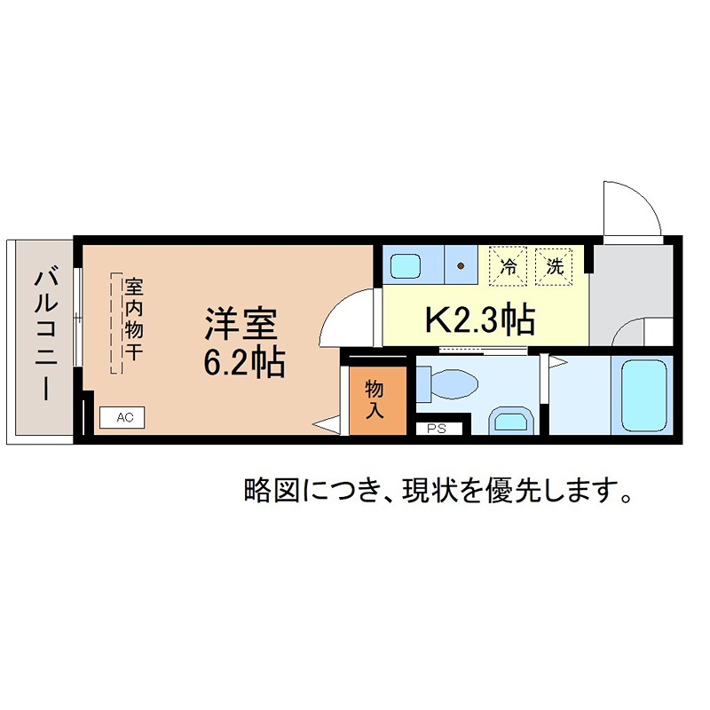 海とyacht 間取り