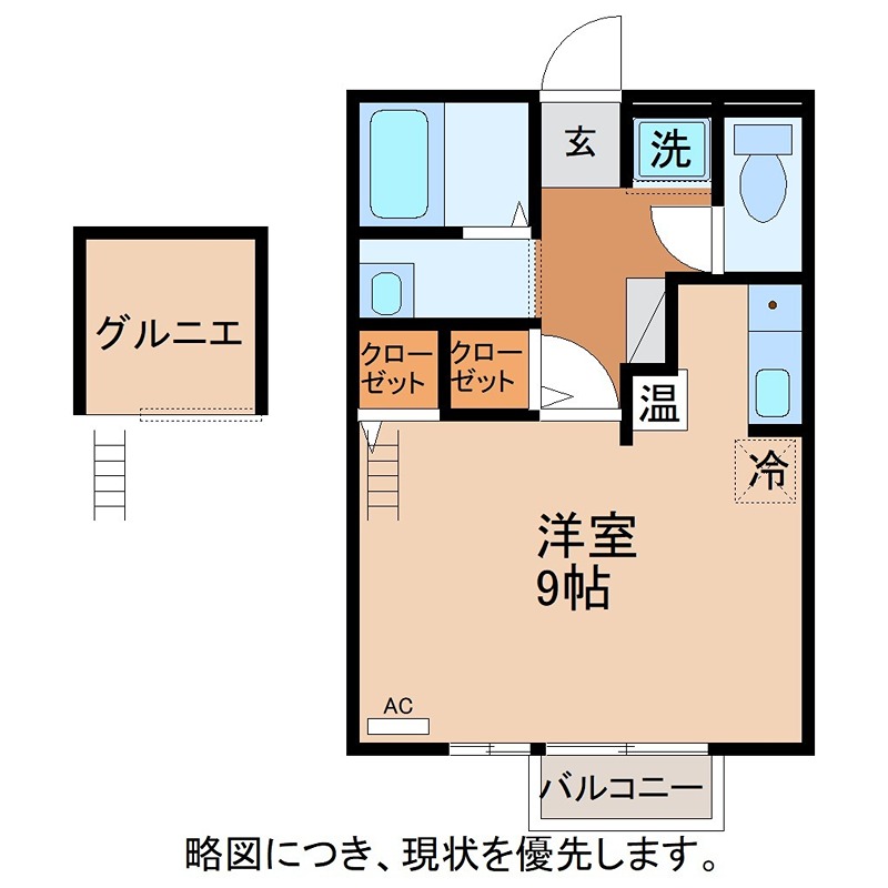 ロイヤルシャトー　A棟 間取り