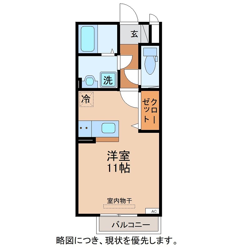 エムステート 間取り