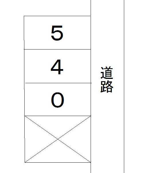 阿部駐車場 間取り