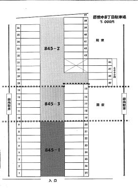 原橋本駐車場 間取り