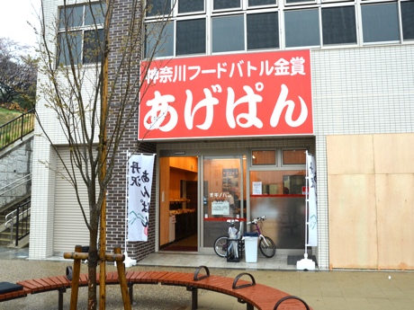 相原西口パーキング 周辺画像1