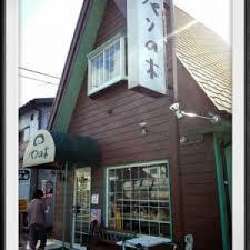 町田アパート 周辺画像1